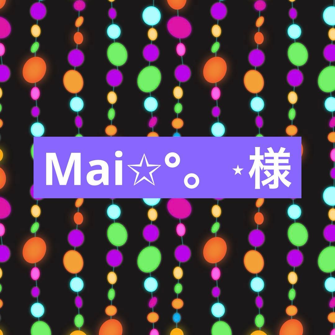 Mai✩°。⋆