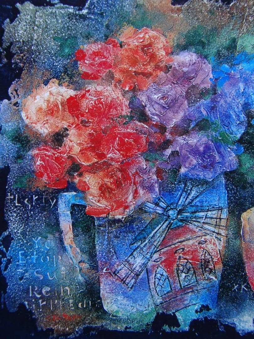 「マージェリーのまど」藤岡 しんたろう、希少画集・額装画