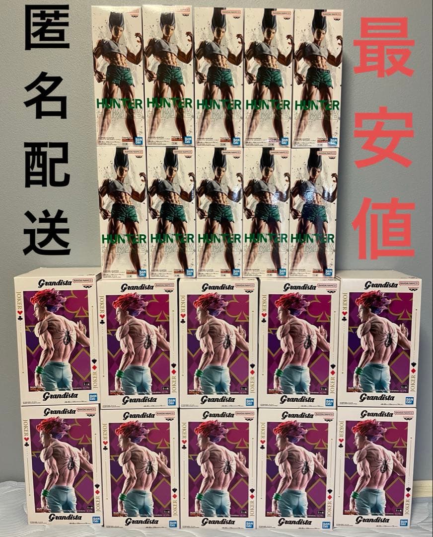 HUNTER×HUNTER ヒソカ　ゴン　フィギュア　20個