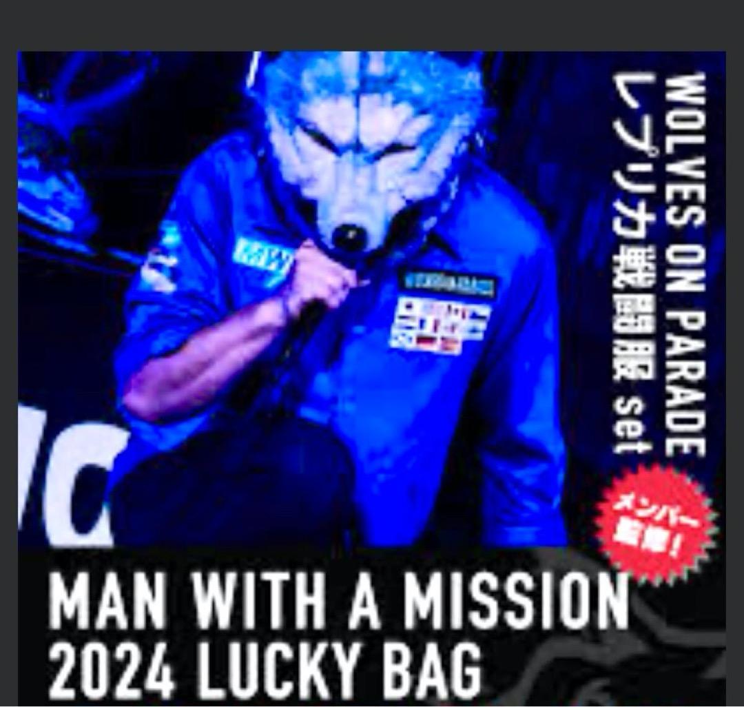 と*も様 新品 2024 マンウィズ　戦闘服ジャケット XLサイズ マンウィズア