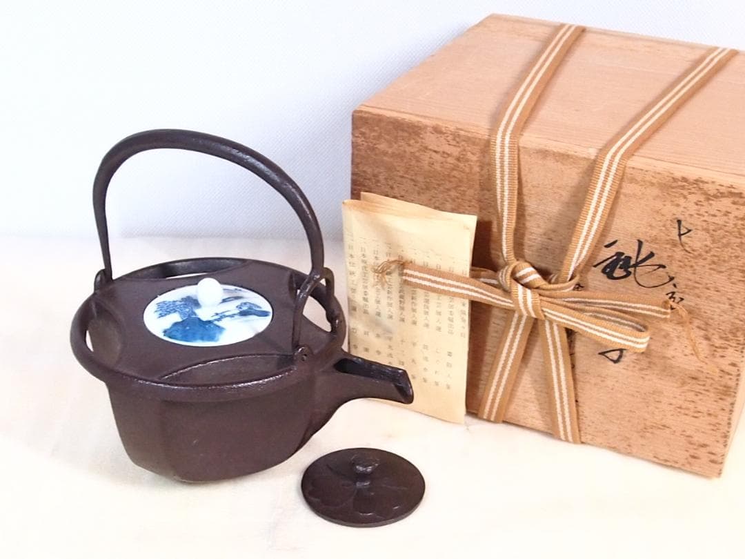 【未使用】佐藤浄清 七宝 銚子 山水染付替え蓋付き 酒次/酒注ぎ 酒器/鉄器