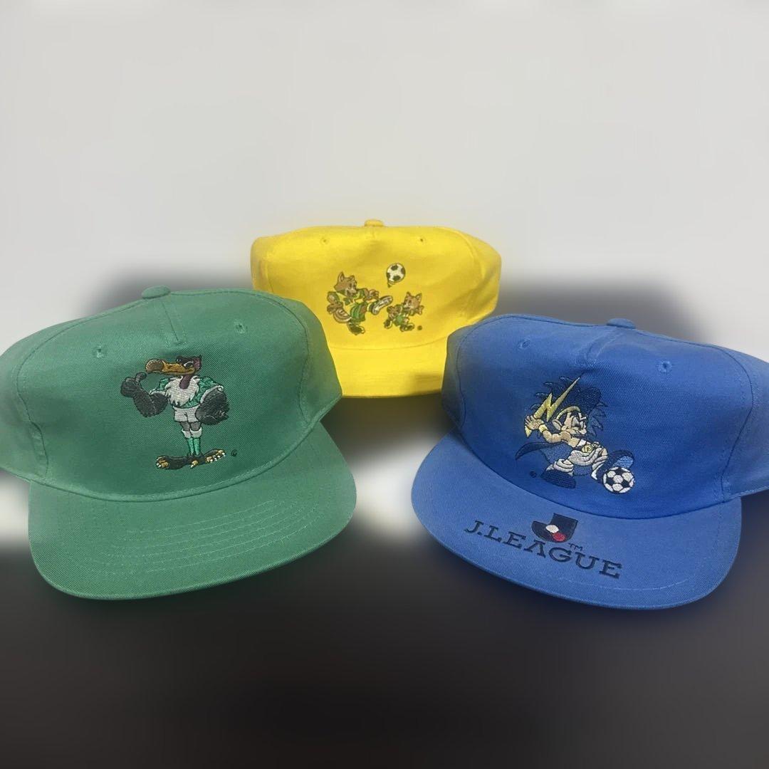 当時物！！デッドストック90s Jリーグ 帽子3点セット