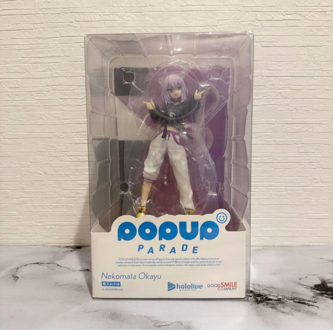 POP UP PARADE ホロライブゲーマーズセット