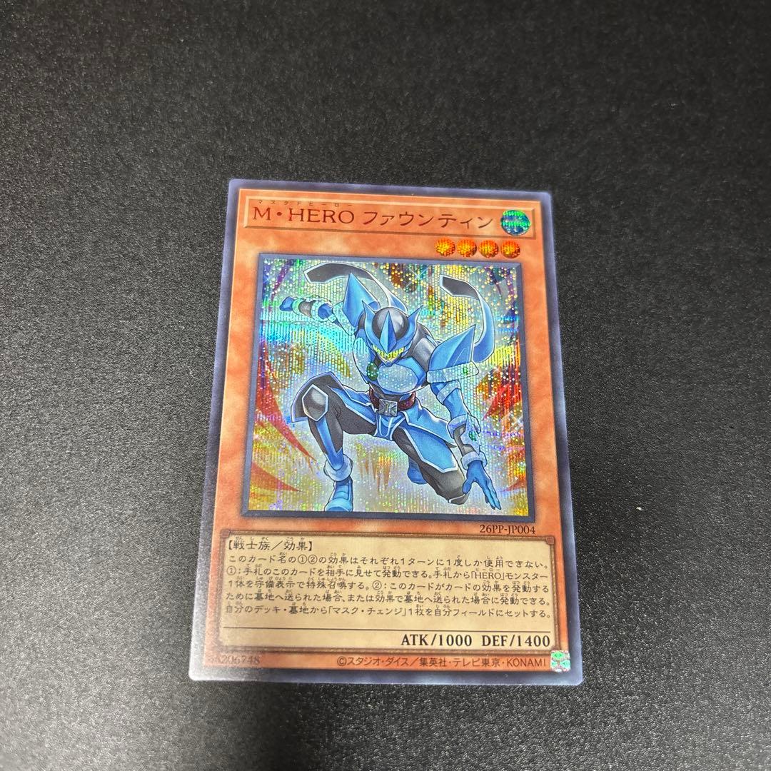 M・HERO ファウンティン SPECIAL RED シークレット 赤シク