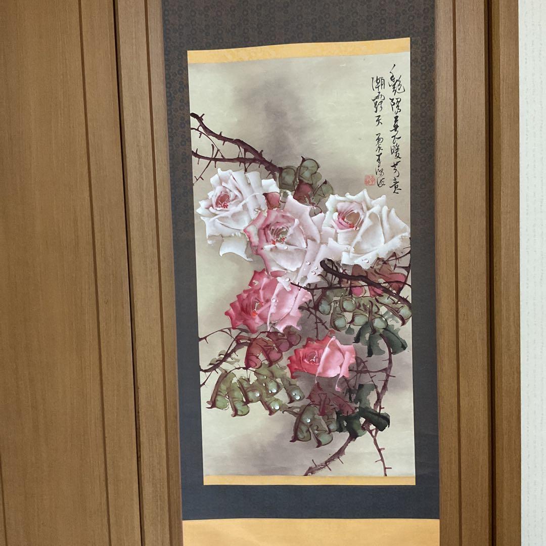 【 李 源 海 】 筆 絹本掛軸 彩色画 《 薔薇之図 》 軸先大理石