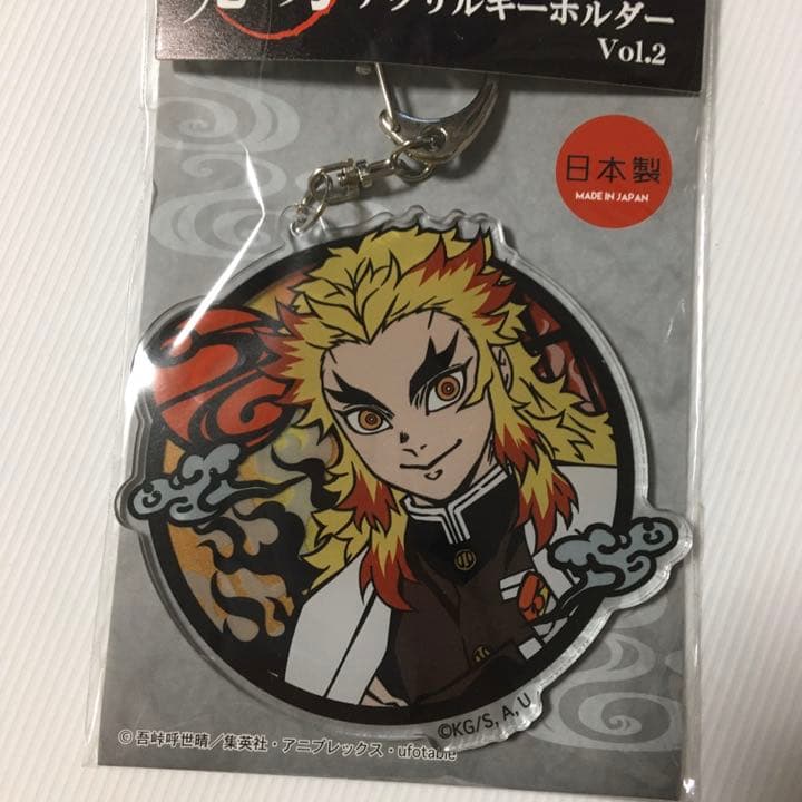 鬼滅の刃　煉獄杏寿郎　切り絵シリーズアクリルキーホルダー
