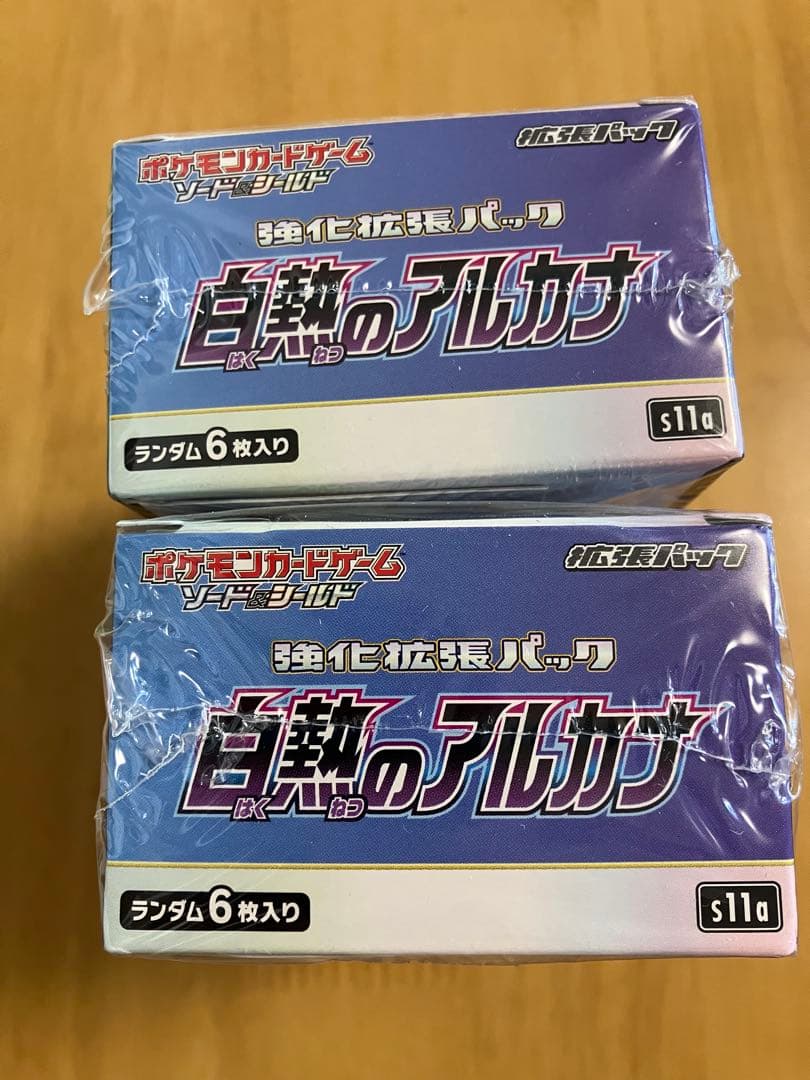 や*ん様 白熱のアルカナ　シュリンク付き　2BOX