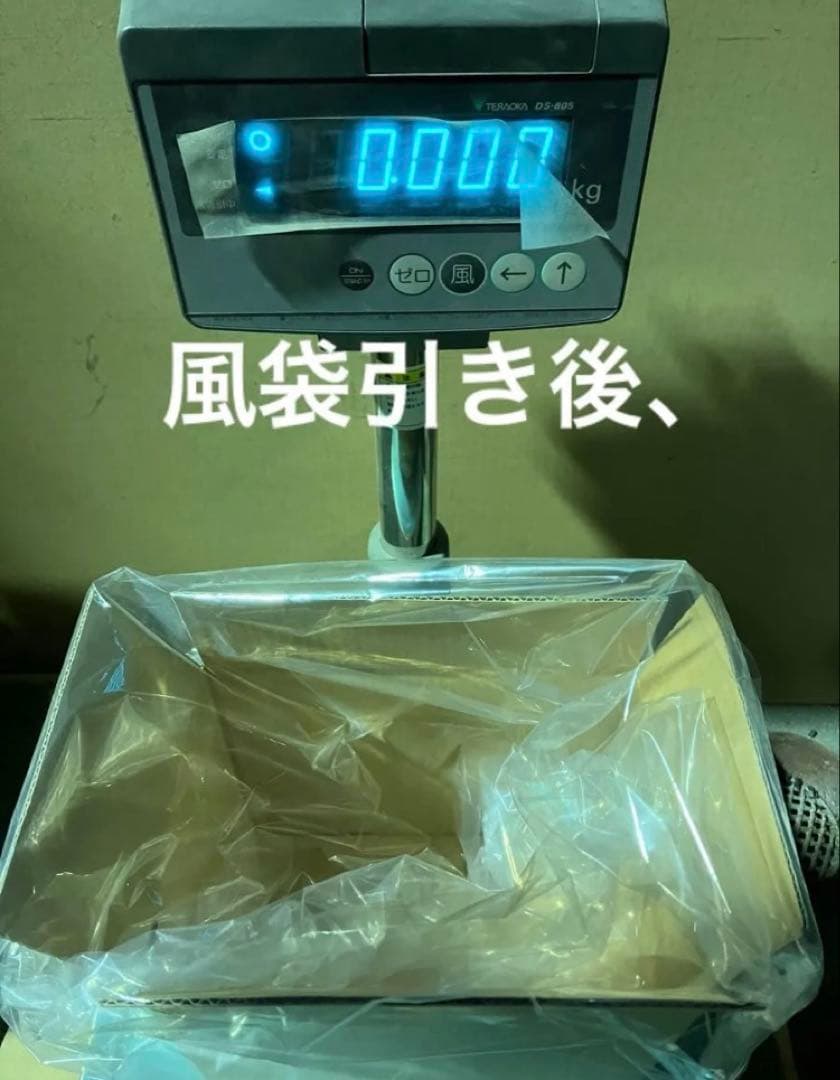 風炉灰（生灰）内容量5kg