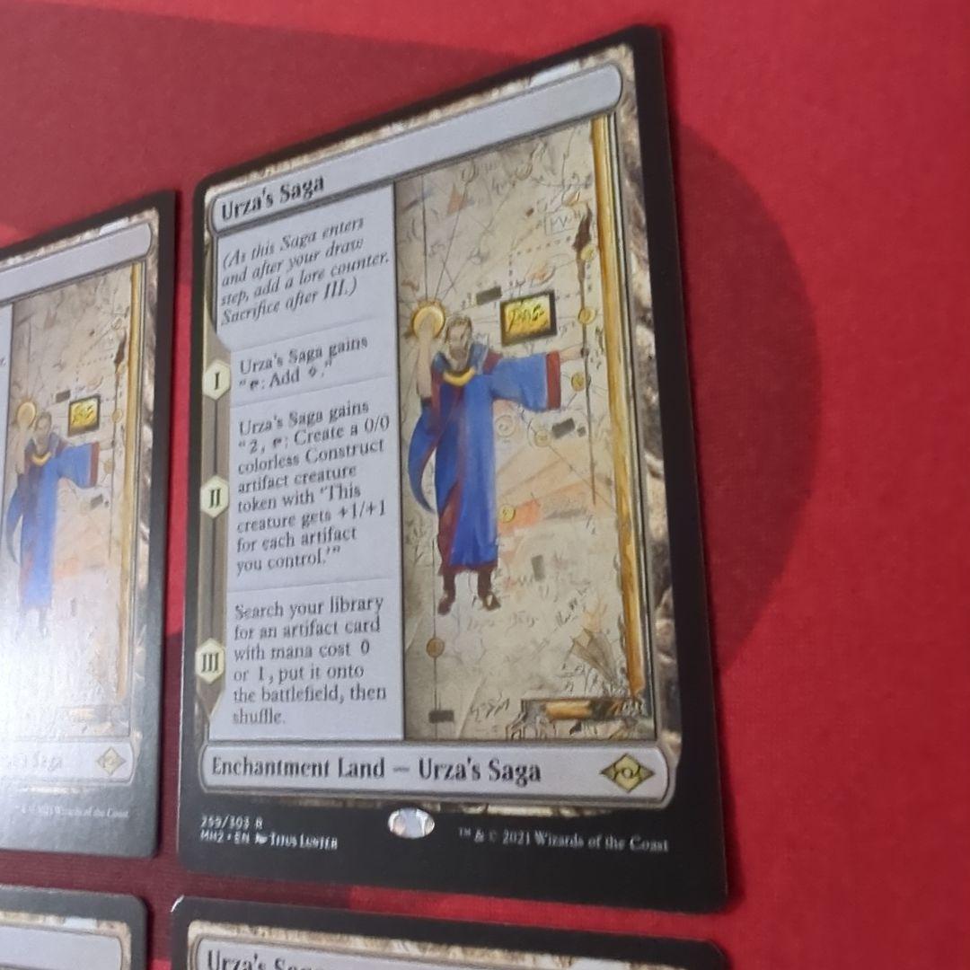 Urza's Saga ウルザの物語 英語版 （MH2）4枚セット