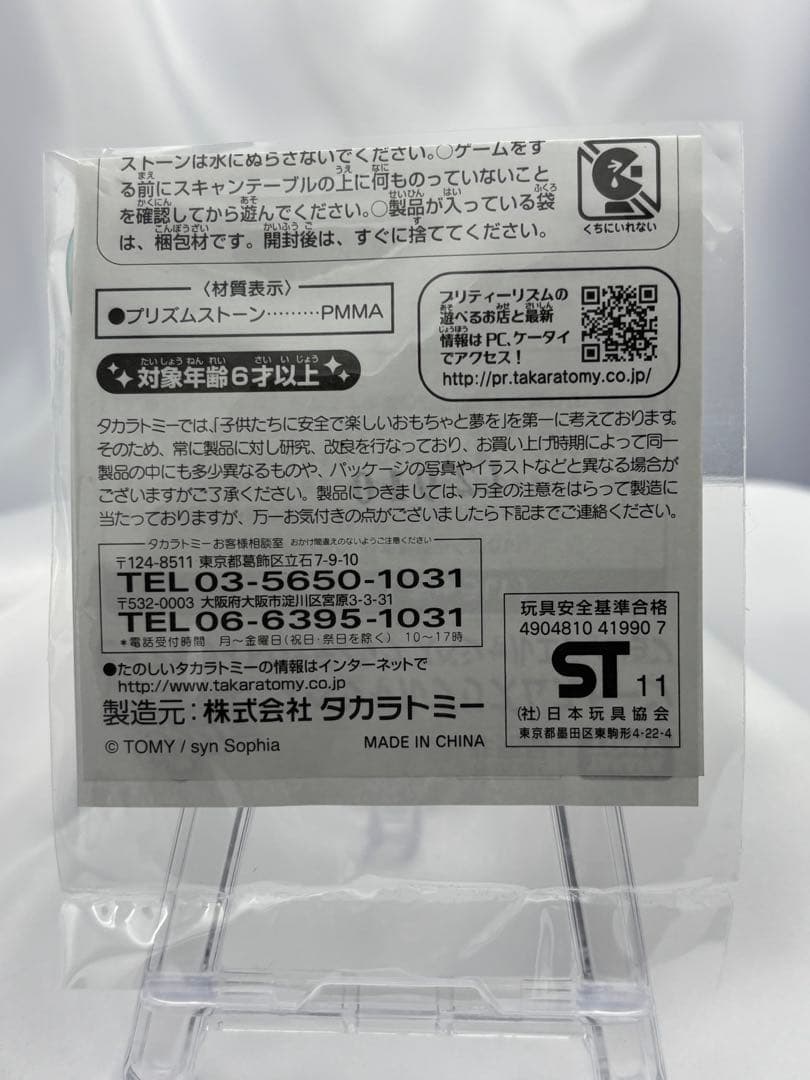 な*な様 スペシャルプリズムストーン ピュアホワイトウェディング スペシャルエデ