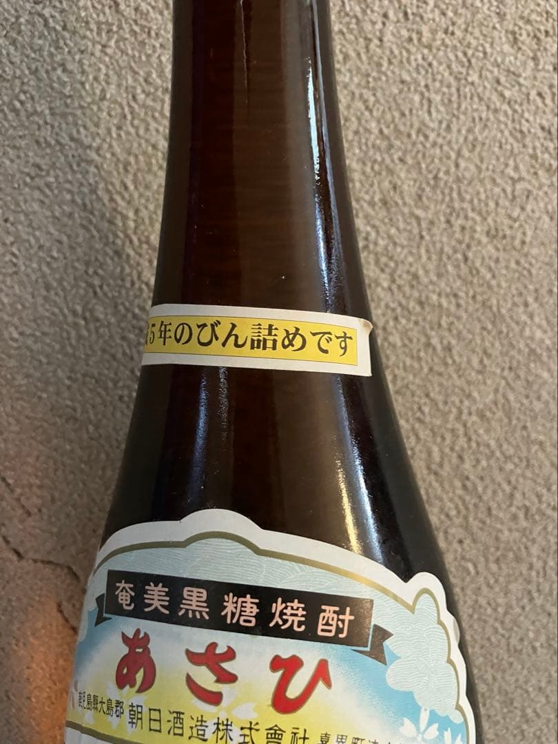 黒糖焼酎 一升瓶　古酒　平成5年製造　30度