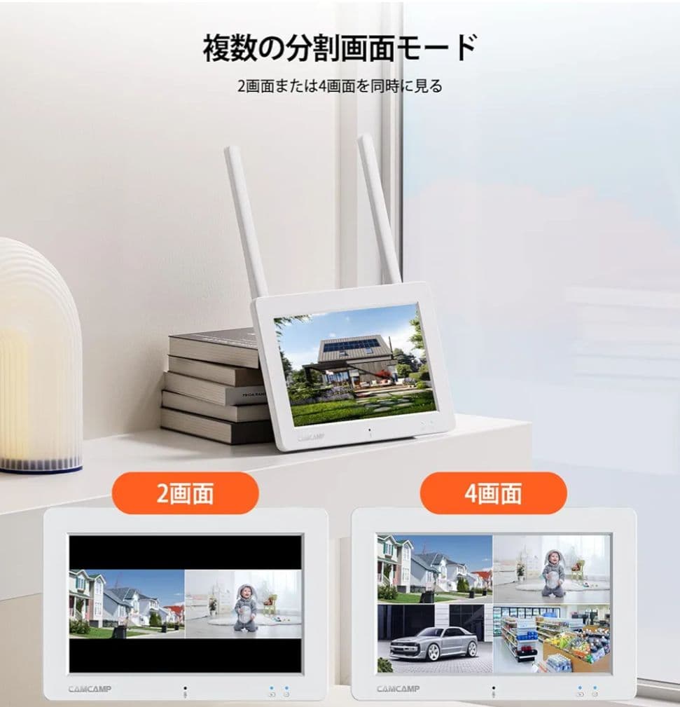 CAMCAMP 防犯カメラ 2台セット 32GB