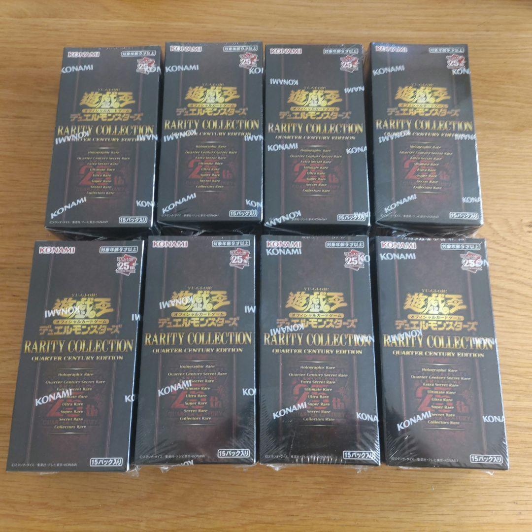 ゲリラ値引き 遊戯王 まとめ売り 引退品 BOX スリーブ