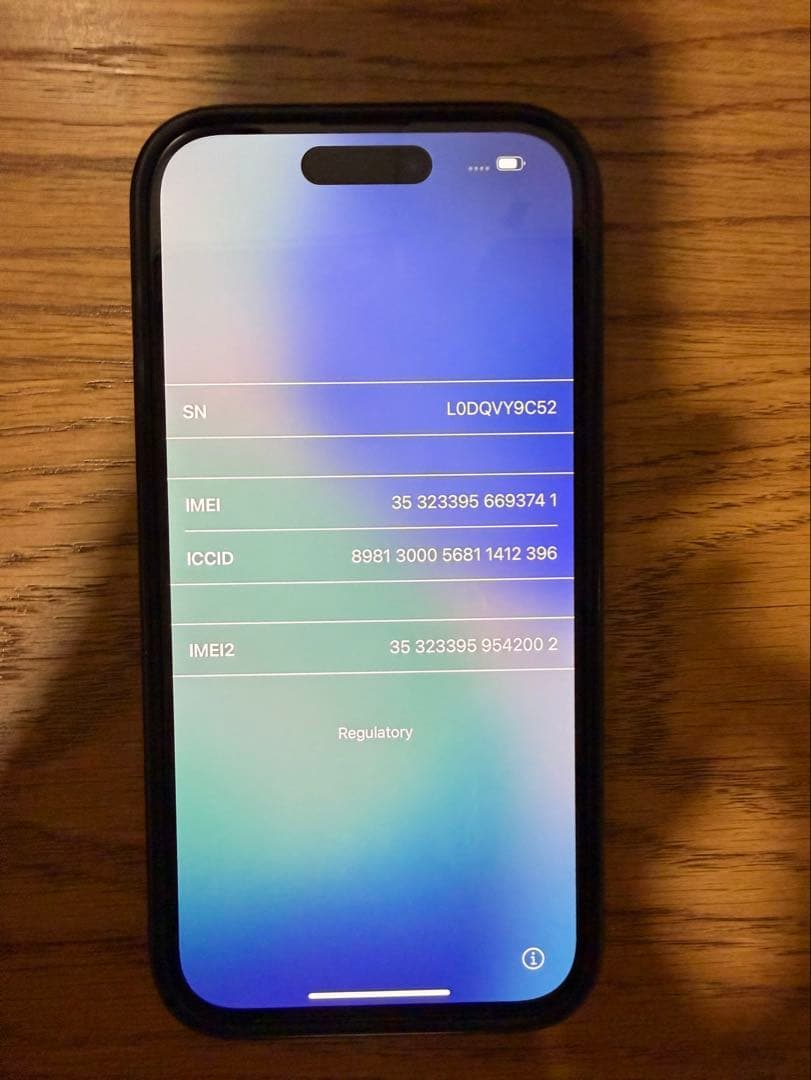 【香港版 SIMフリー】 iPhone15 Pro 128GB シャッター音なし
