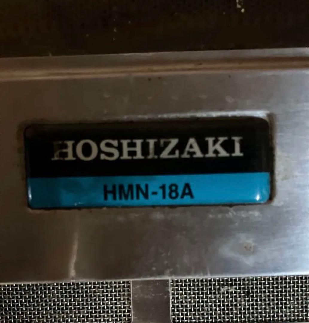 19年製　ホシザキ電気 業務用電子レンジ　HMN-18A