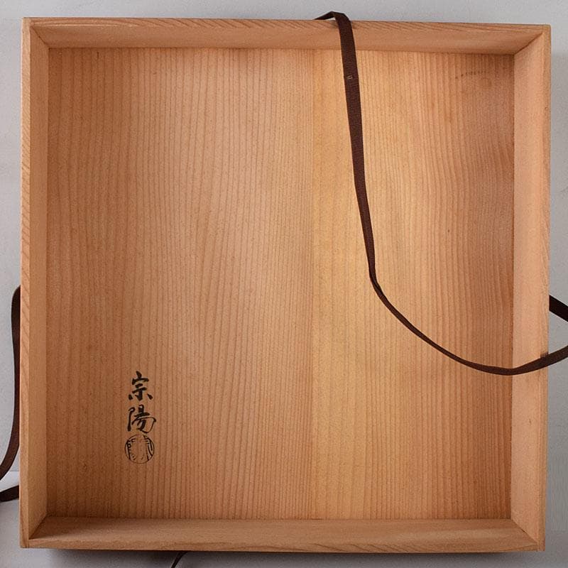 茶道具　塗師　岡本陽斎造　根来塗　炉縁　共箱　C　7873C