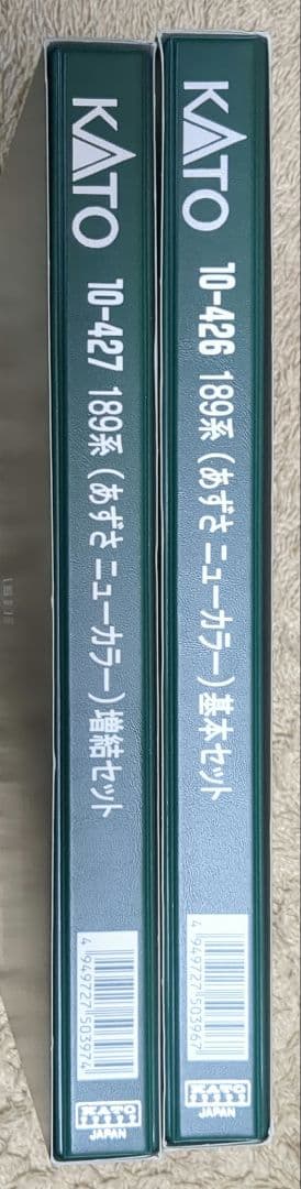 KATO 10-426,10-427 189系 7両基本セット,4両増結セット