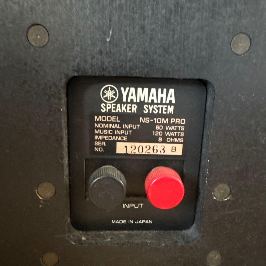 YAMAHA NS-10M PRO スピーカー