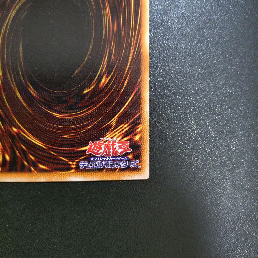 【遊戯王】暗黒騎士ガイア レリーフ アルティメットレア 良品