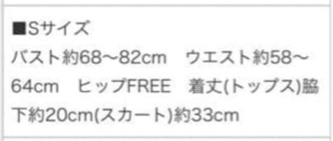 れみれみドレス　brille ブリエ　S