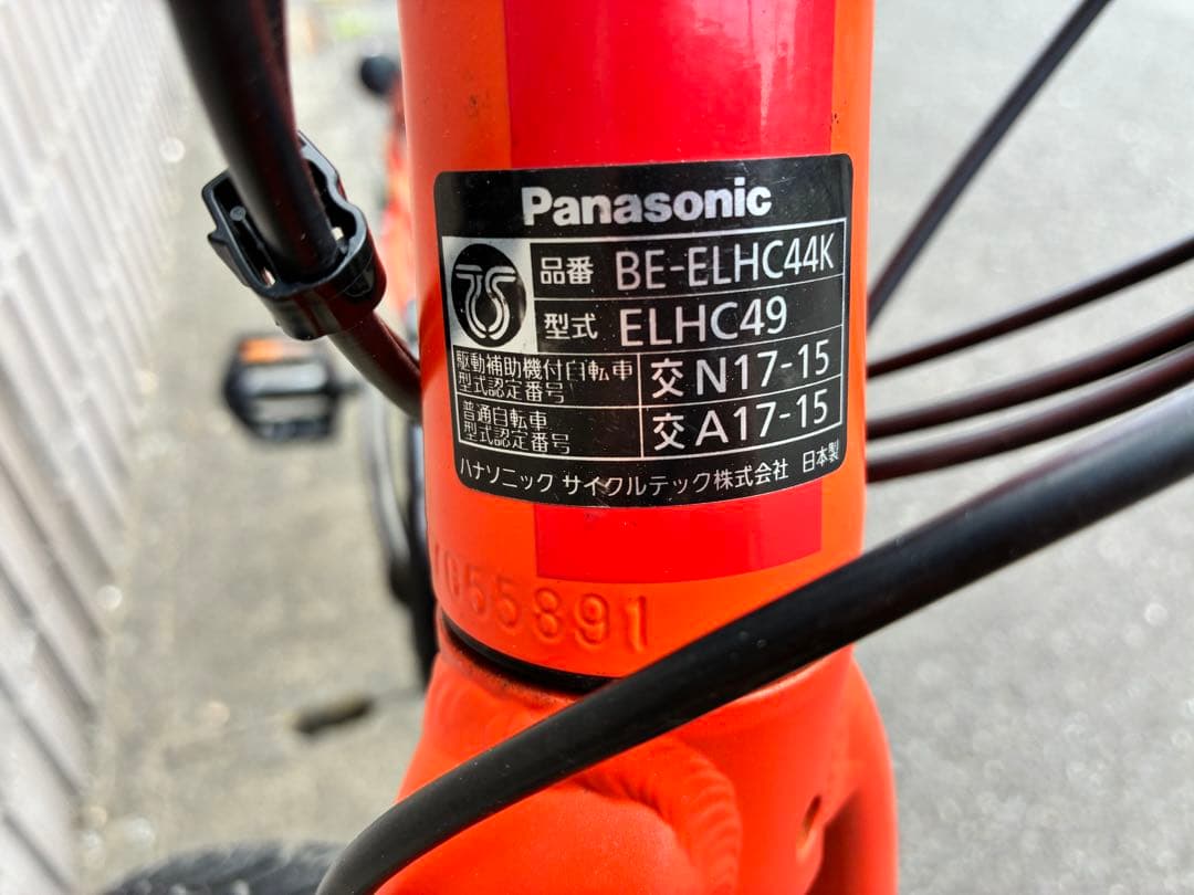 電動自転車　Panasonic JETTER パナソニック　ジェッター