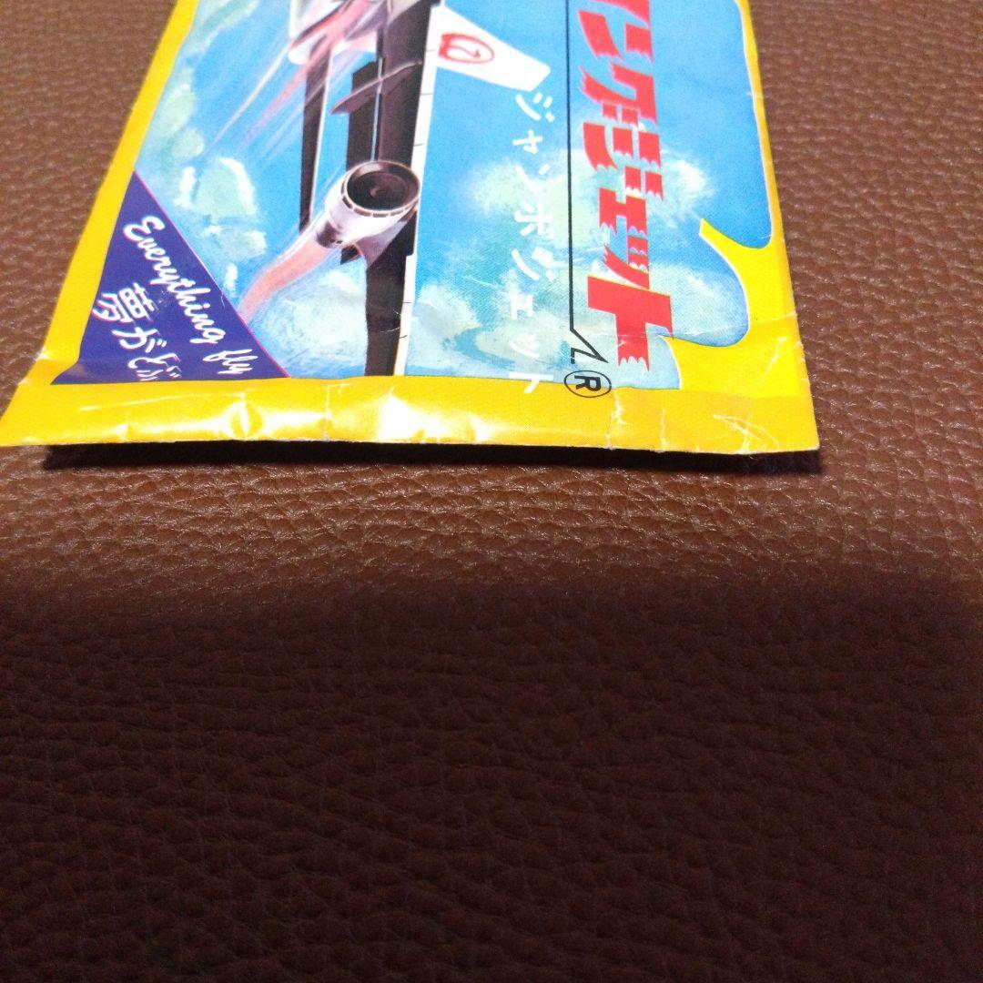 Kop フライングジェット ソフトグライダー 未開封