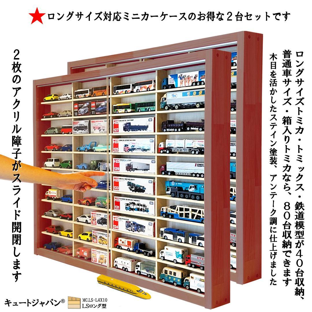 えちゅ( ^ω^ )ケースセット