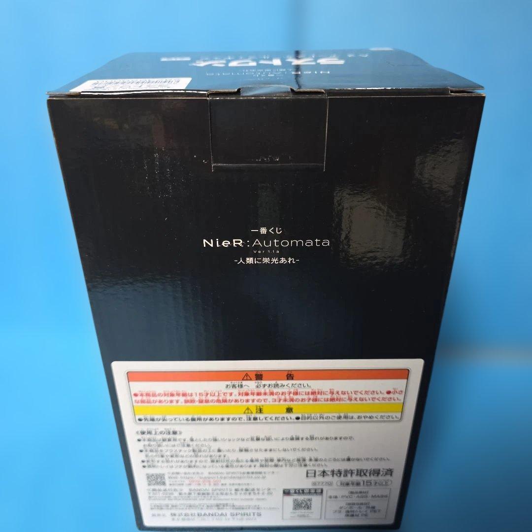 一番くじ NieR:Automata 人類に栄光あれ フィギュアセット