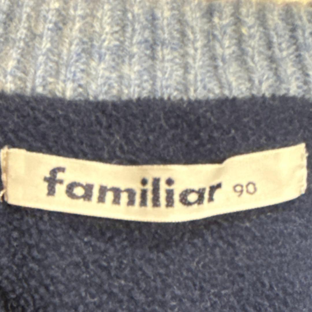 超美品⭐︎ ファミリア　アウター　90 familiar
