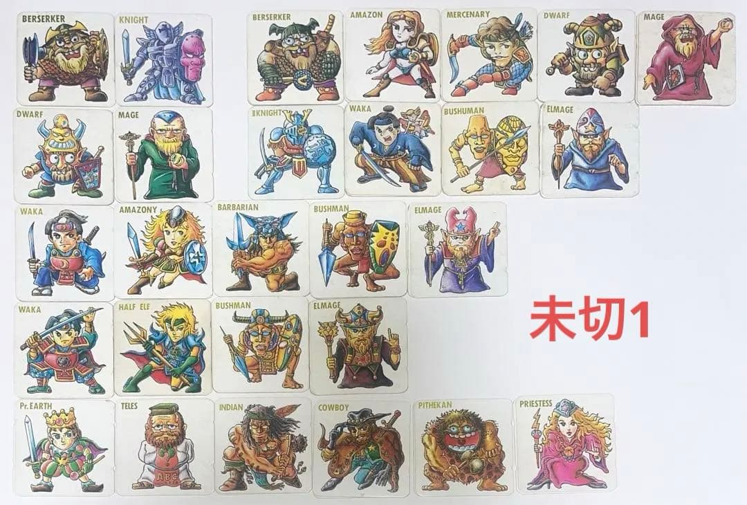 ロッテ ネクロスの要塞 900点以上セット