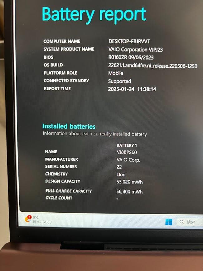 【美品】VAIO Core i5-1340P/メモリ16GB/SIMフリーモデル