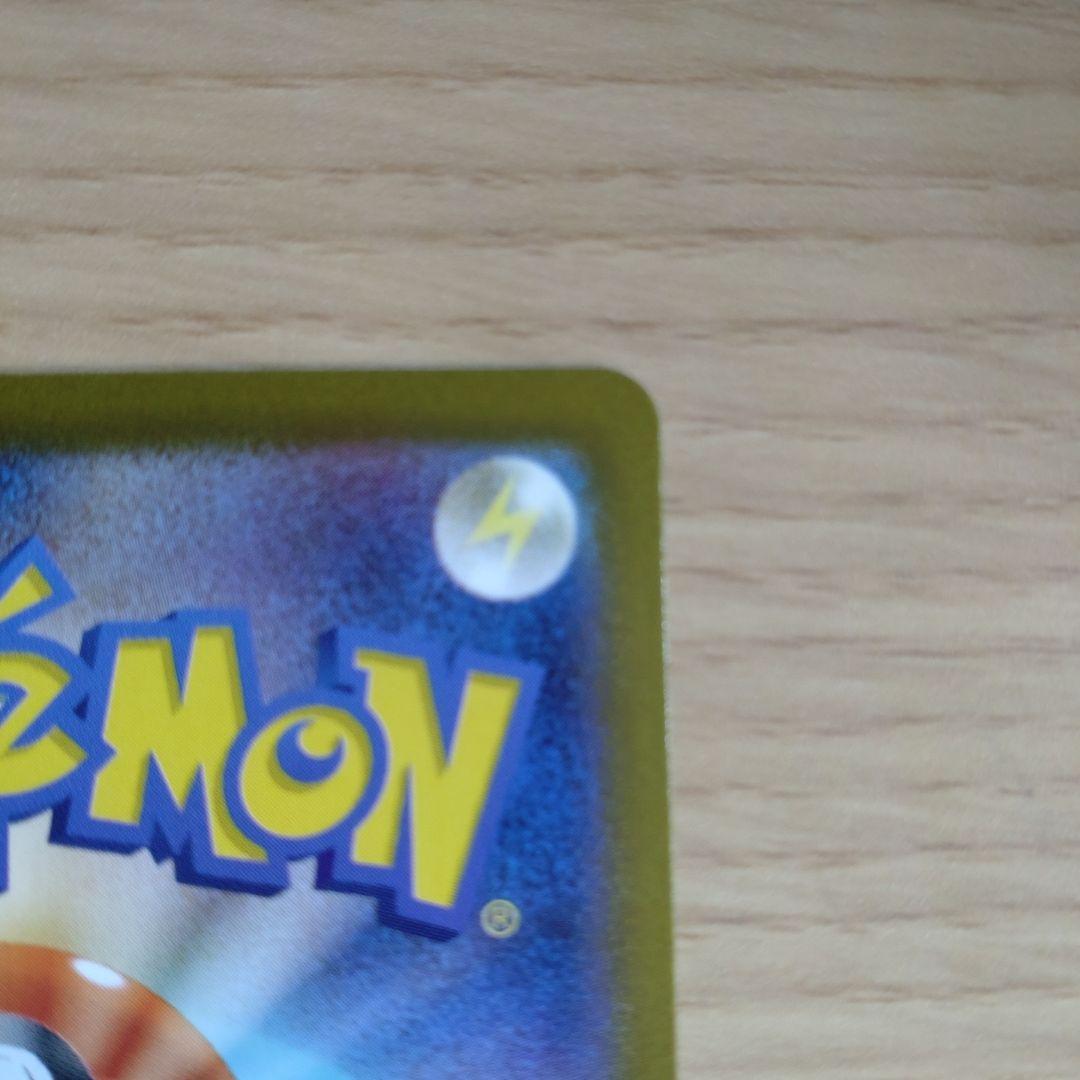 ト*ン様 メガゲンガーex SAR