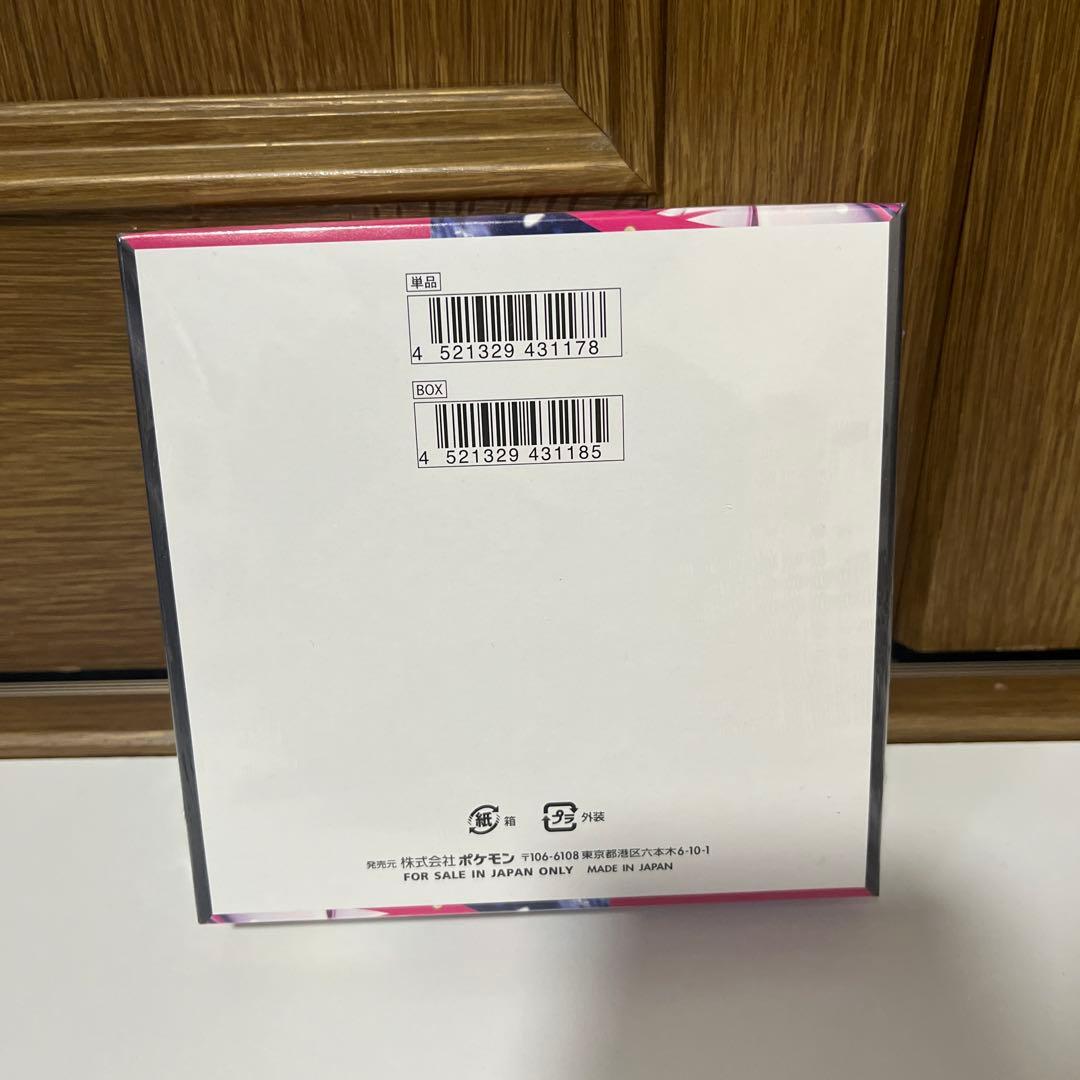 ポケカBOX メガシンフォニア スタートデッキ100バトルコレクション新品未開封