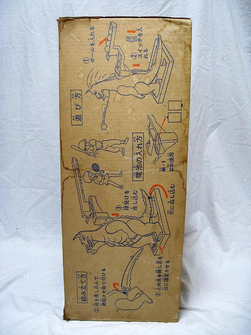 #ブルマァク #怪獣バッテンガー #アーストロン #1970年代 #特撮 #円谷