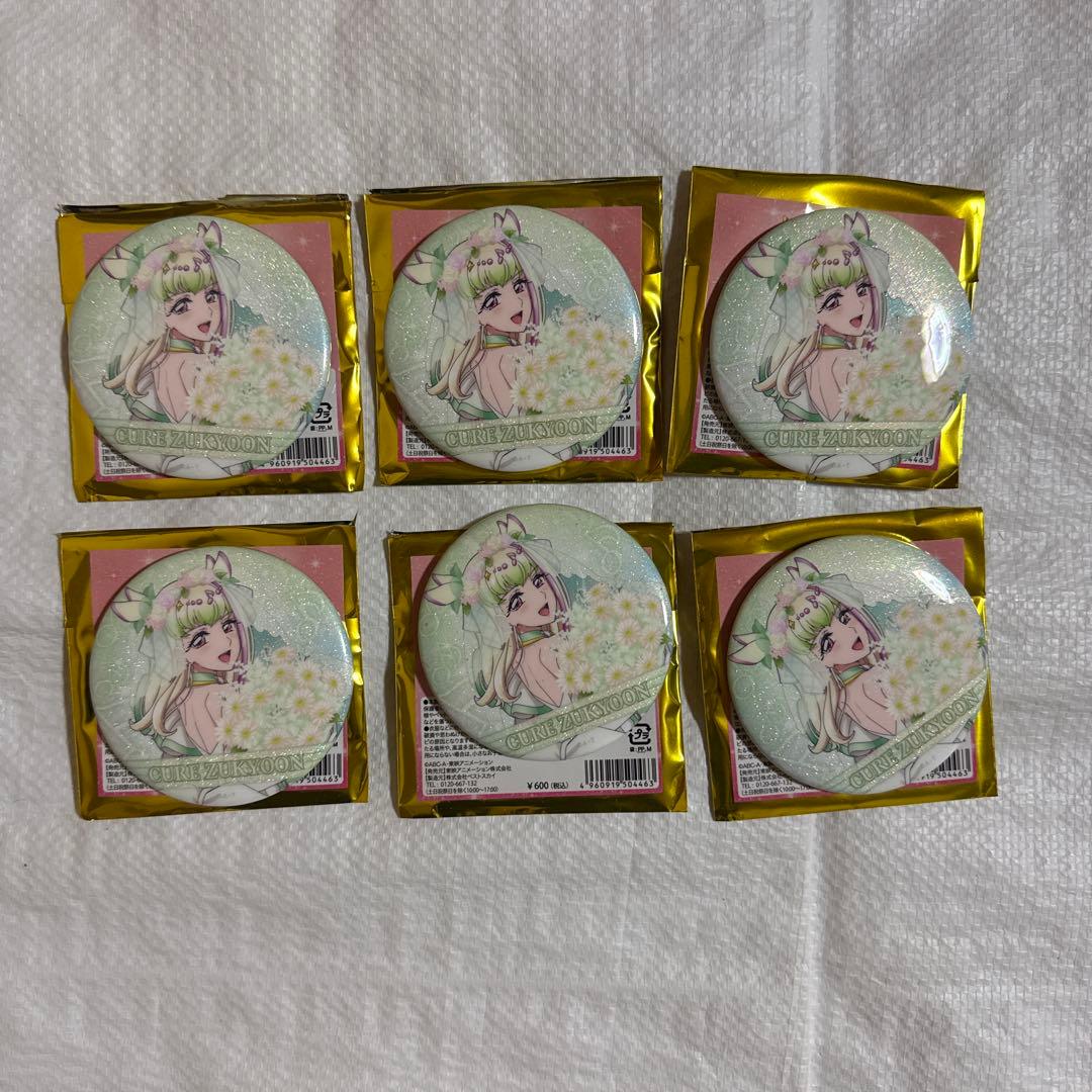 キミプリ感謝祭　キミとアイドルプリキュア感謝祭　缶バッジ　キュアズキューン A