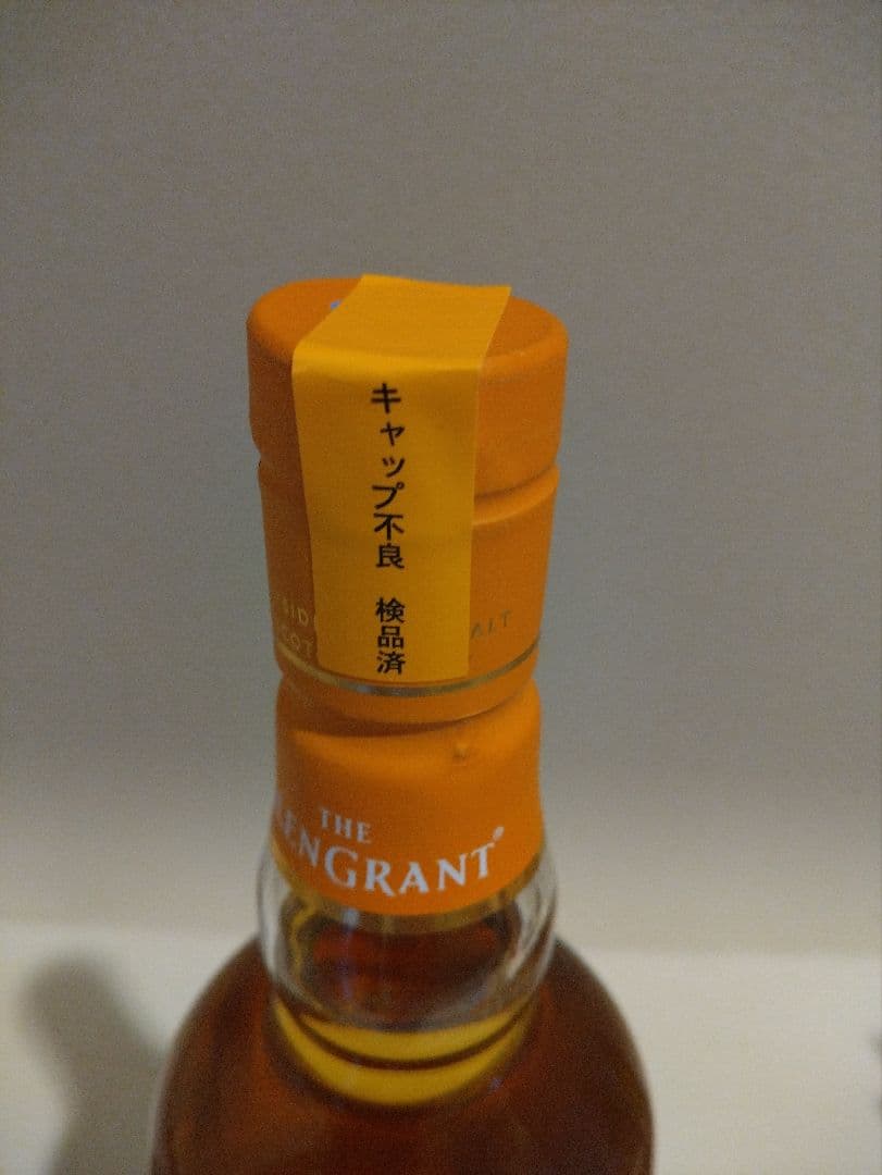 Glen Grant カスクストレングスウイスキー　２本セット