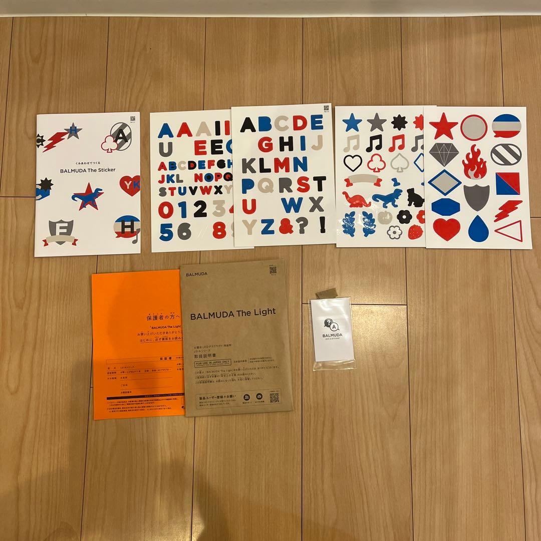 バルミューダ　デスクライト