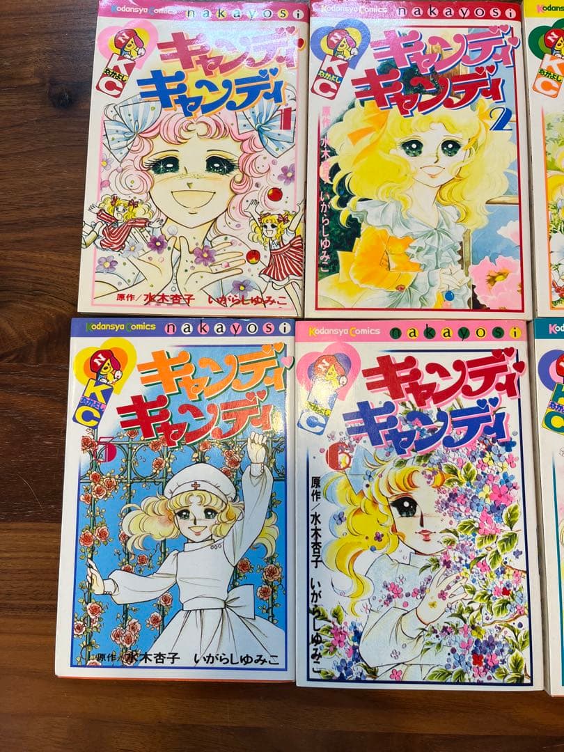 キャンディキャンディ全巻9冊