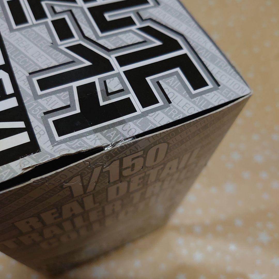 AOSHIMA トレーラートラックコレクション PART.1　 1/150