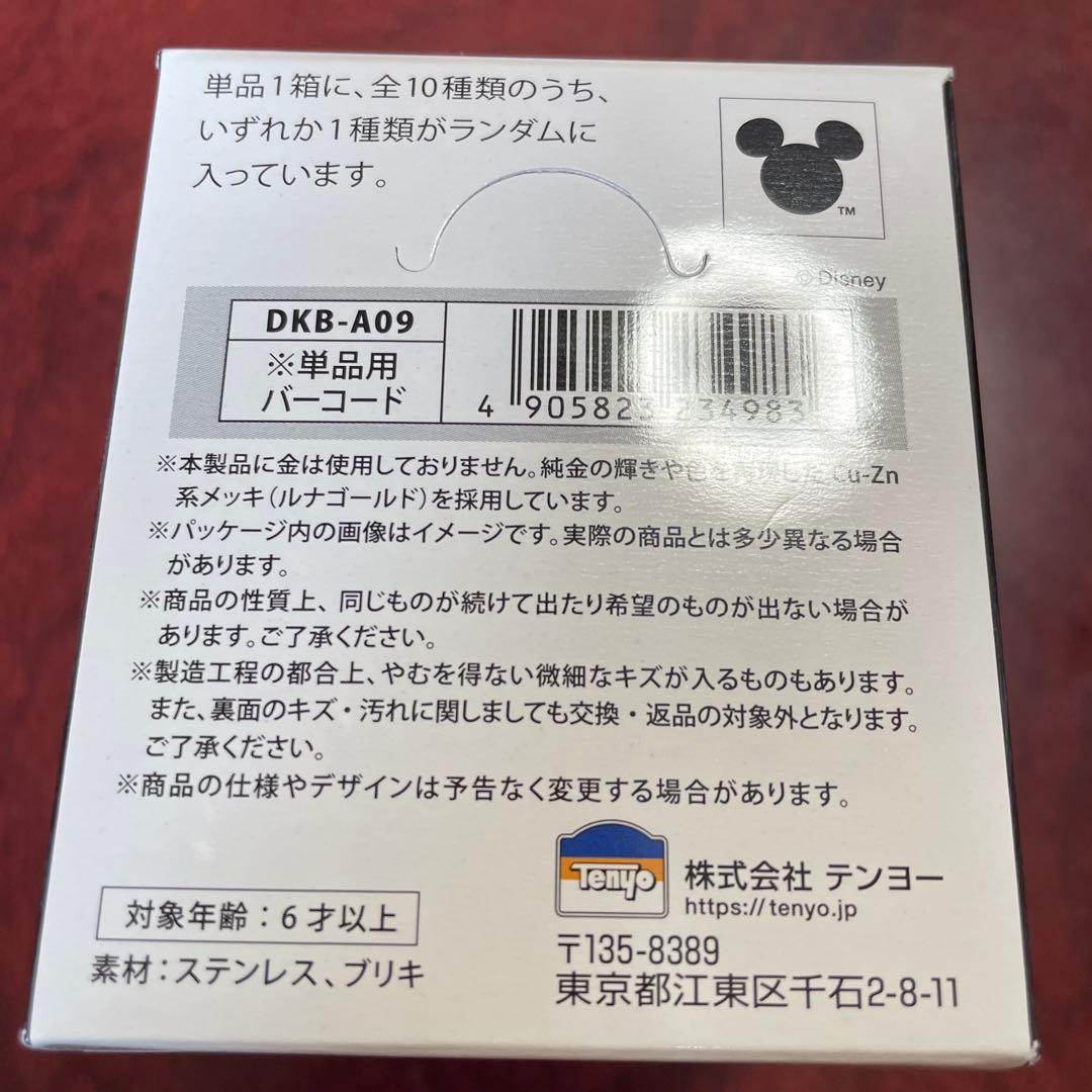ディズニー ズートピア 金バッジ 全10種