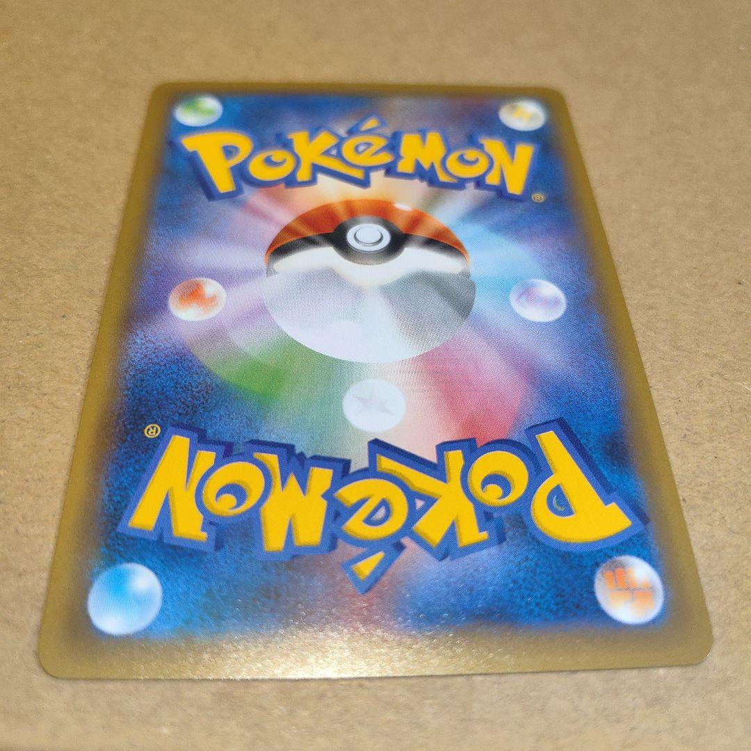 ポケモンカード　ピカチュウ　25th プロモ 美品