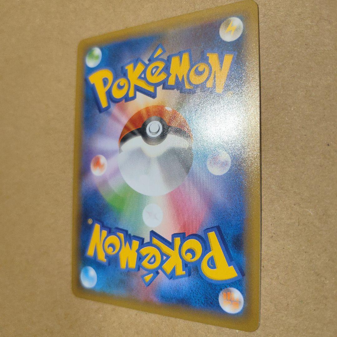 ポケモンカード　ピカチュウ　25th プロモ 美品