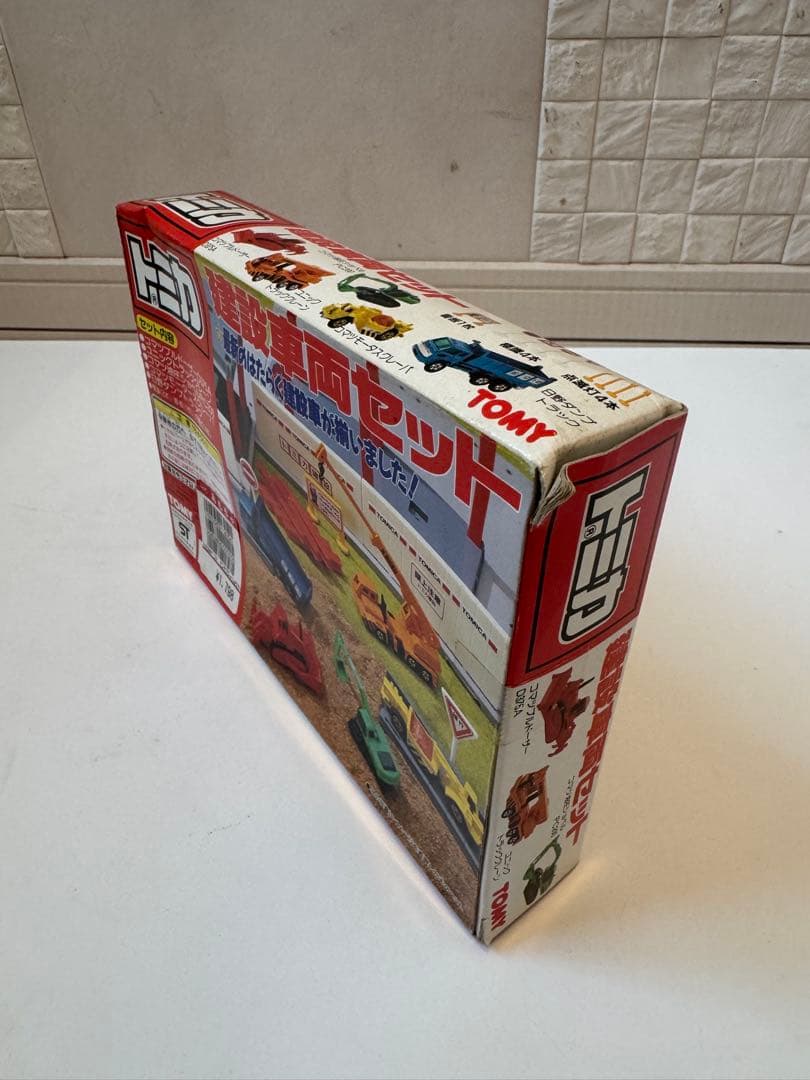 【新品未開封】トミカ 緊急車両セット、建設車両セット