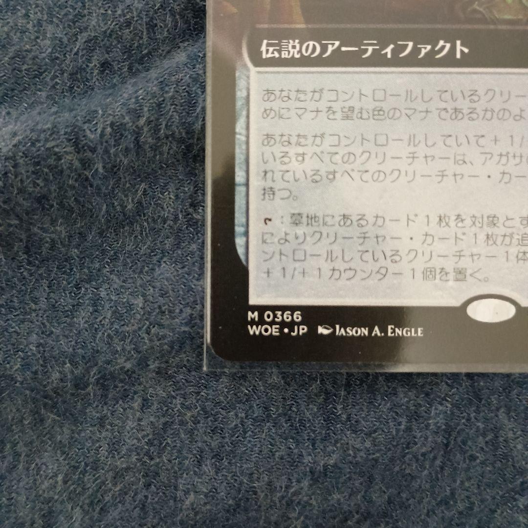 も*り様 マジックザギャザリング　アガサの魂の大釜　拡張アート