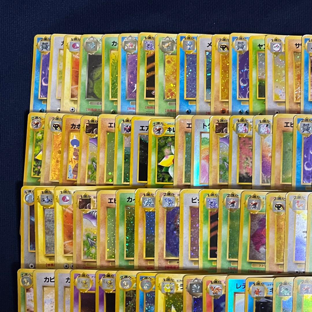 ① 旧裏 キラ 100枚まとめ売りセット ホロ ポケモンカード ポケカ