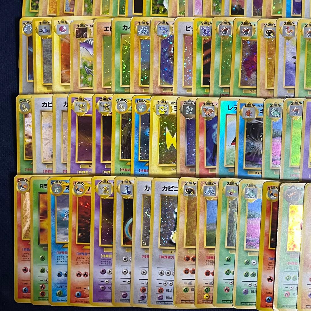 ① 旧裏 キラ 100枚まとめ売りセット ホロ ポケモンカード ポケカ