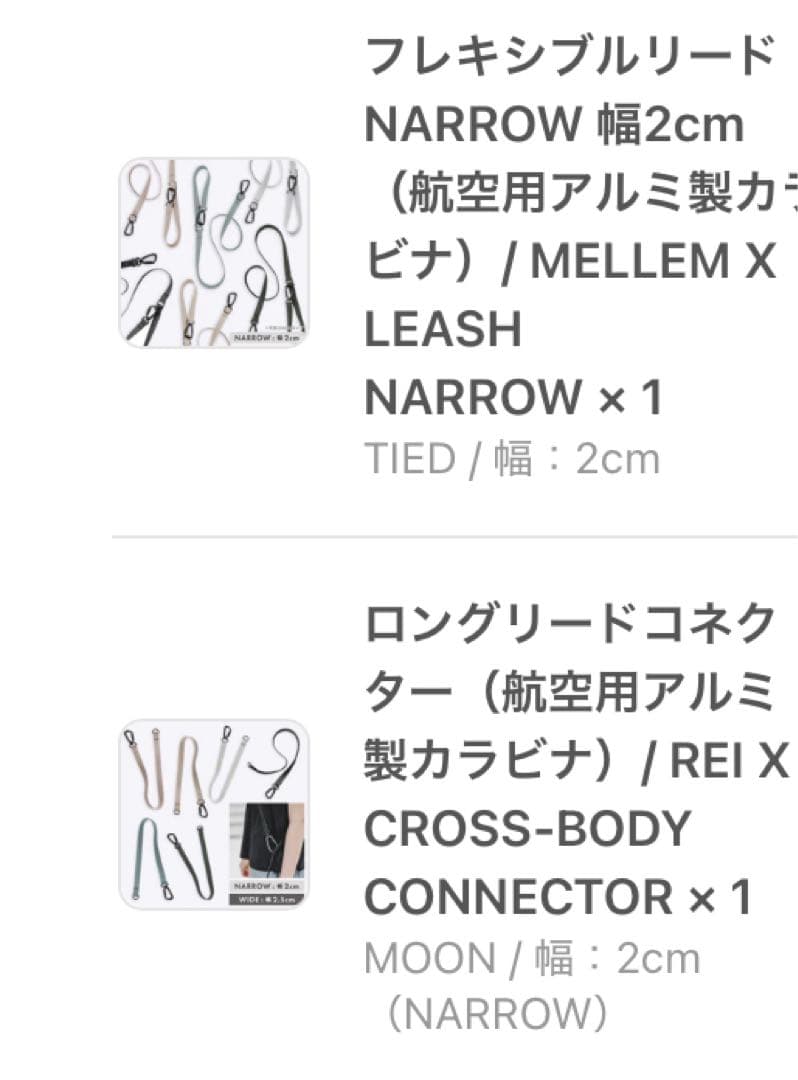 ラムウルフコレクティブ　フレキシブルリード