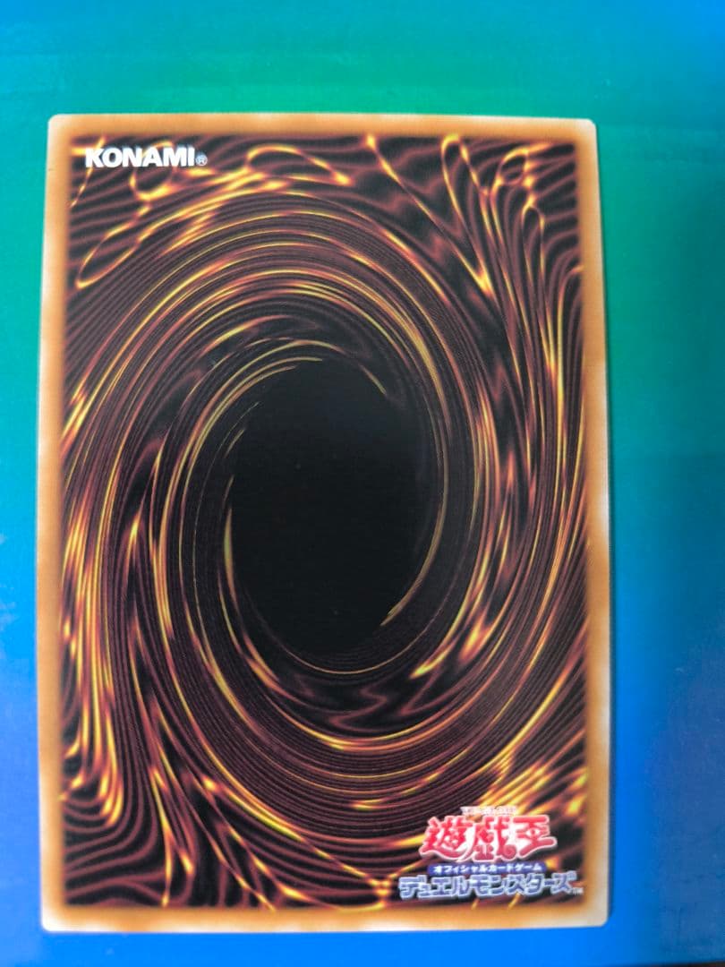 ドラグニティナイト－アラドヴァル　プリズマティックシークレットレア