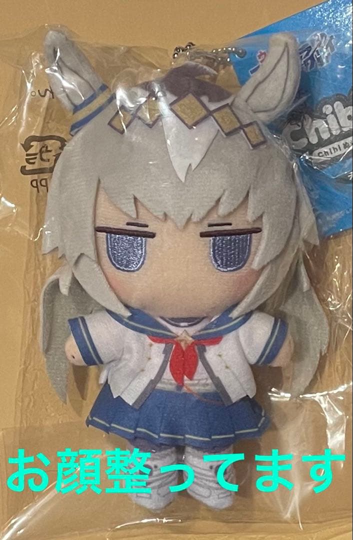 即購入OK ウマ娘　オグリキャップ　chibiぬいおすわりマスコット　タグ付き