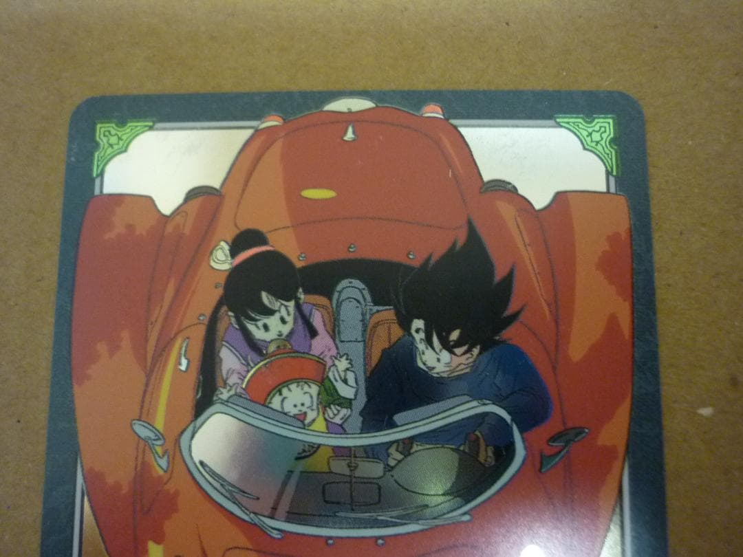 ドラゴンボール カードダス ビジュアルアドベンチャー スペシャル　悟飯の思い出